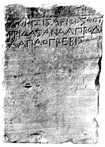 Lastra di pietra leccese da Galatina (III sec. a.C.)